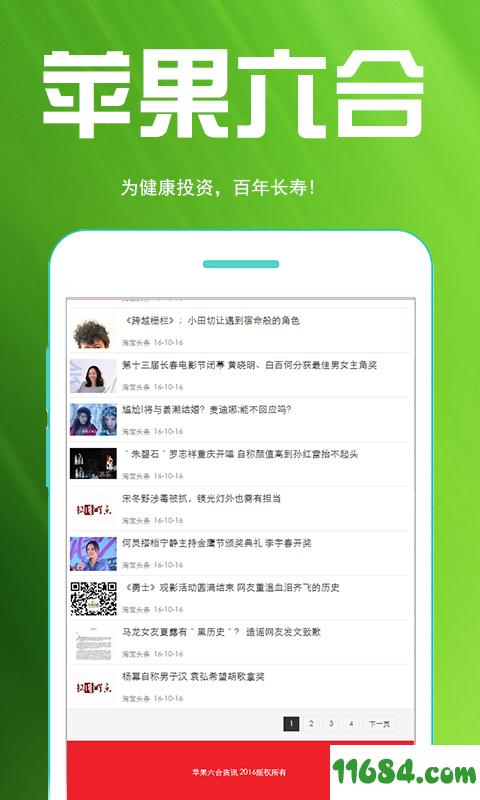 揭秘6合寶典，全方位指南與SEO優(yōu)化策略，揭秘全方位SEO優(yōu)化策略與六合寶典指南