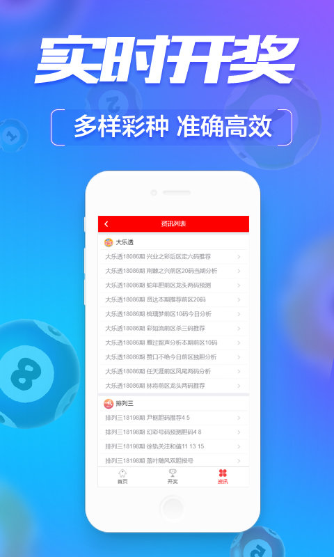新澳門六開彩開獎(jiǎng)網(wǎng)站，探索彩票開獎(jiǎng)的奧秘與樂趣，探索新澳門六開彩開獎(jiǎng)奧秘與樂趣的網(wǎng)站平臺