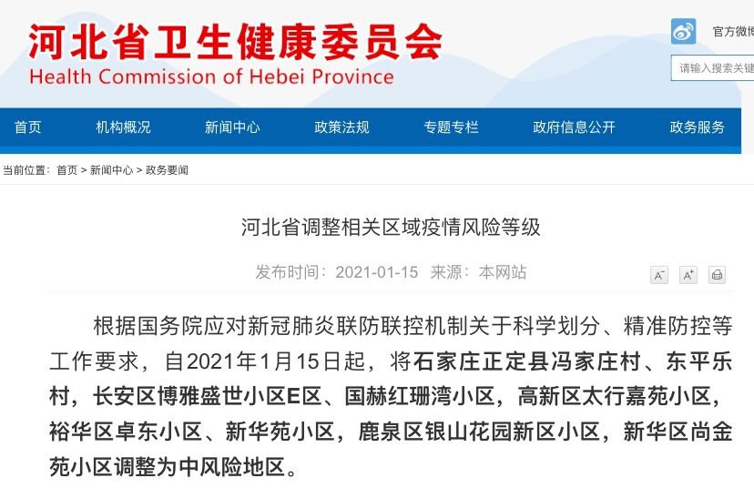 揭秘精準新傳真背后的秘密，探索數(shù)字77777與88888的魅力，揭秘精準新傳真背后的秘密，數(shù)字77777與88888的魅力探索