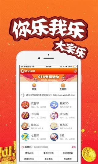 新澳門六開彩開獎網(wǎng)站——探索彩票開獎的權(quán)威平臺，澳門六開彩開獎網(wǎng)站，權(quán)威平臺探索彩票開獎奧秘