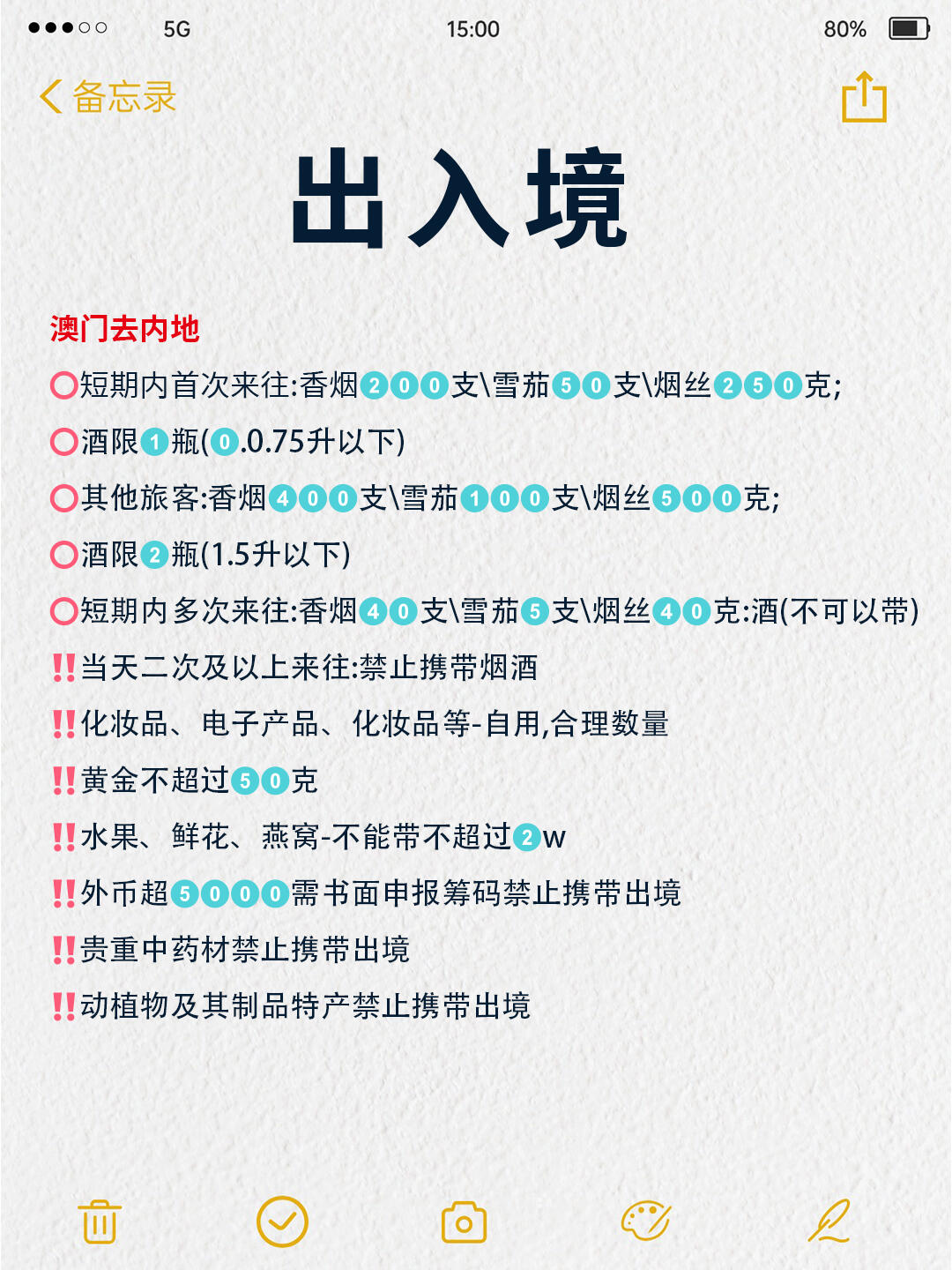 澳門出碼條件詳解，探索與解析，澳門出碼條件詳解，探索與解析的奧秘