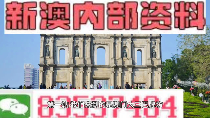 新澳門(mén)最精準(zhǔn)——探索澳門(mén)的精準(zhǔn)旅游魅力，澳門(mén)精準(zhǔn)旅游魅力探索之旅