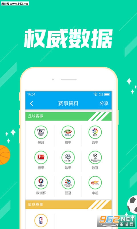 推薦六肖，揭秘幸運(yùn)之選，揭秘幸運(yùn)之選，推薦六肖助你贏好運(yùn)