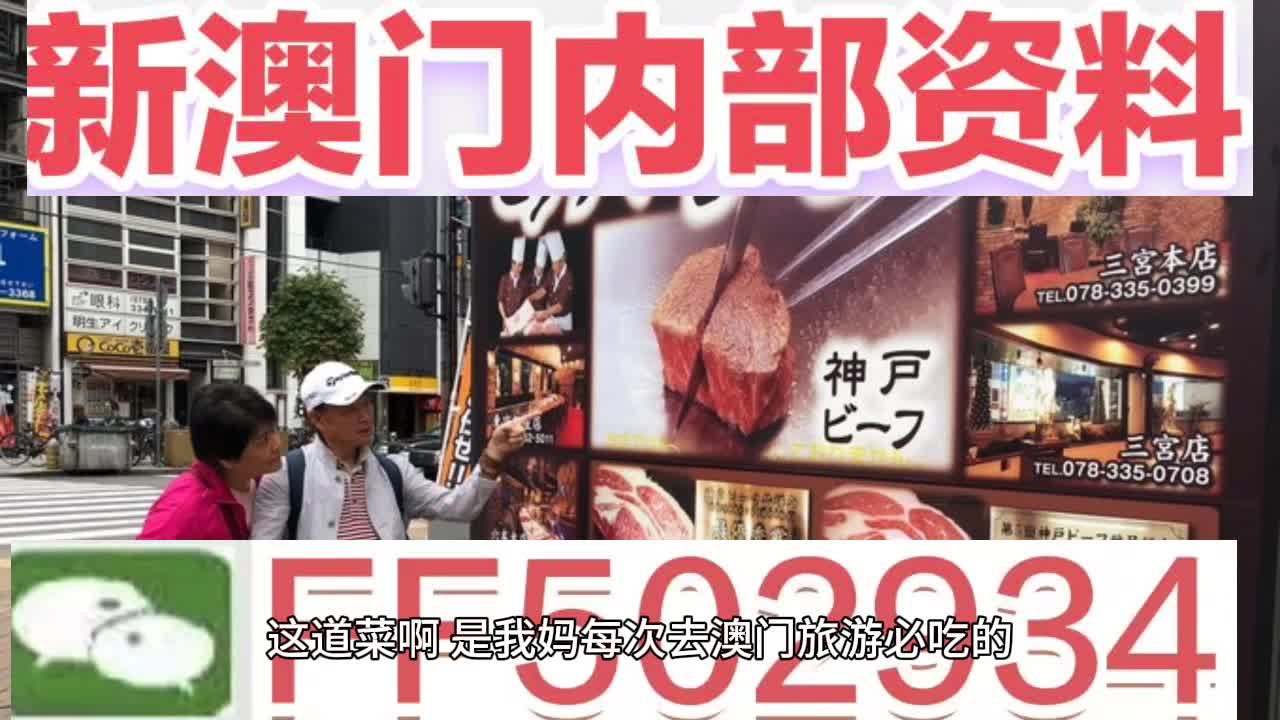 澳門今晚開彩號碼查詢——揭秘彩票背后的秘密，澳門彩票揭秘，今晚開彩號碼查詢?nèi)ヂ? class=