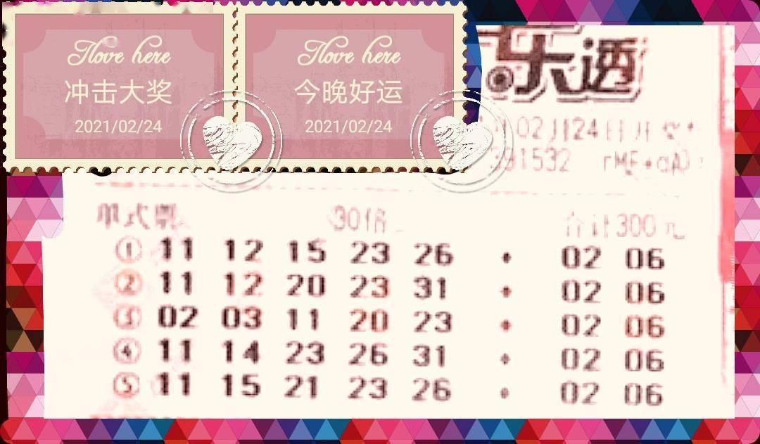 探索平碼3中3新規(guī)律，揭秘?zé)o錯(cuò)版的奧秘，揭秘平碼3中3新規(guī)律，無錯(cuò)版奧秘探索