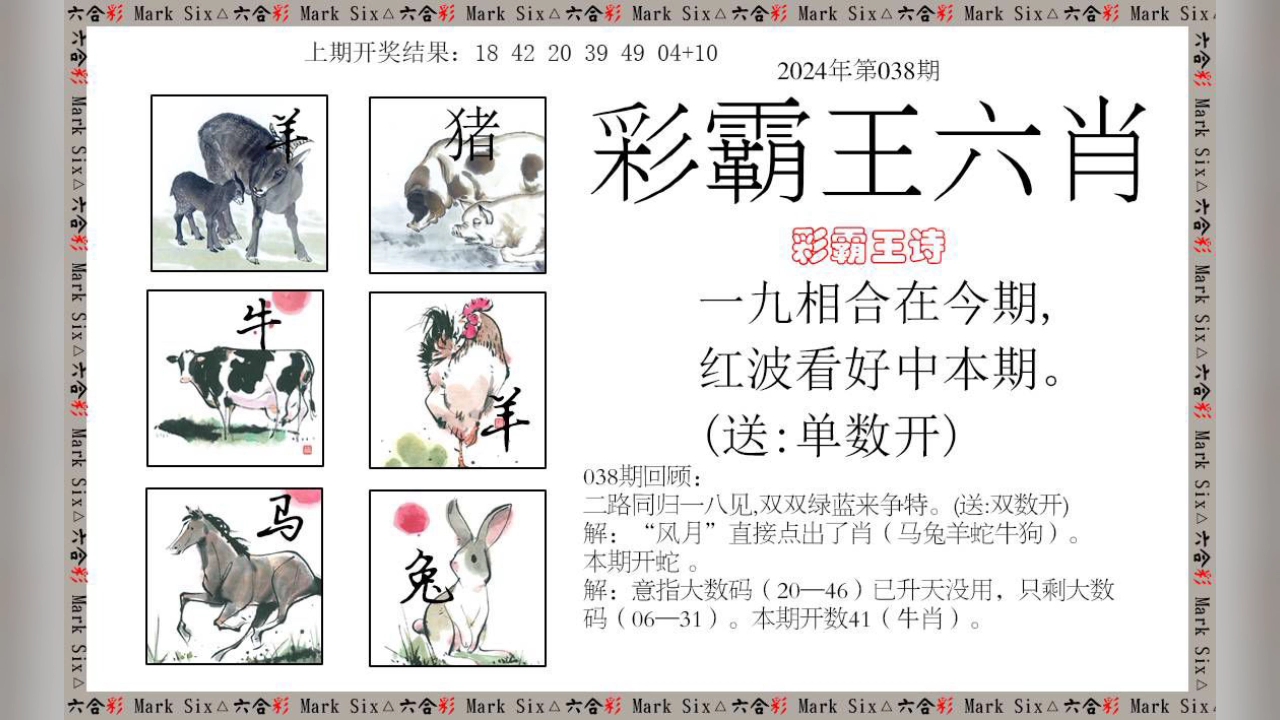 新澳門(mén)彩出號(hào)綜合走勢(shì)新升級(jí)，深度解析與策略探討，新澳門(mén)彩出號(hào)綜合走勢(shì)解析及策略探討，最新升級(jí)深度解讀