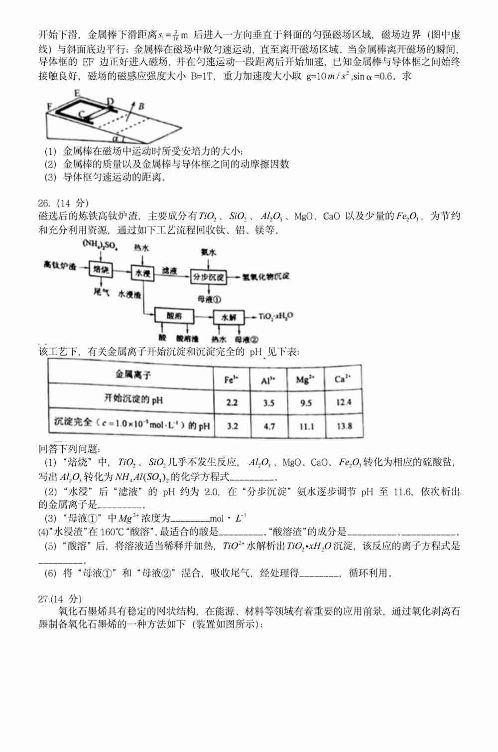 澳門正版資料免費大全