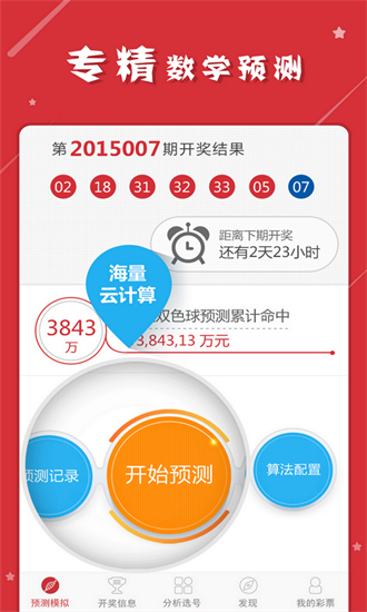 揭秘管家婆一碼一肖的神秘面紗，揭秘管家婆一碼一肖的神秘面紗，真相大解密！