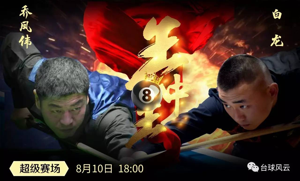 王中王心水高手論壇資料公開軟件——探索SEO領(lǐng)域的寶藏，王中王心水高手論壇資料公開軟件，揭示SEO領(lǐng)域的無盡寶藏