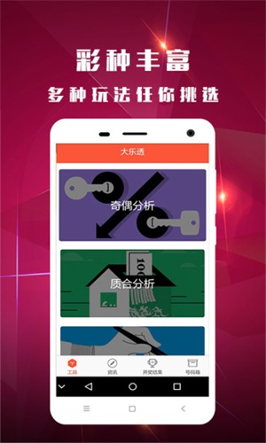澳彩論壇高手，探索彩票世界的智慧領(lǐng)航者，澳彩論壇高手，引領(lǐng)彩票世界的智慧領(lǐng)航者探索之旅