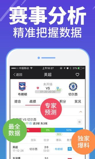 澳彩高手論壇，探索彩票世界的智慧聚集地，澳彩高手論壇，彩票智慧的聚集地