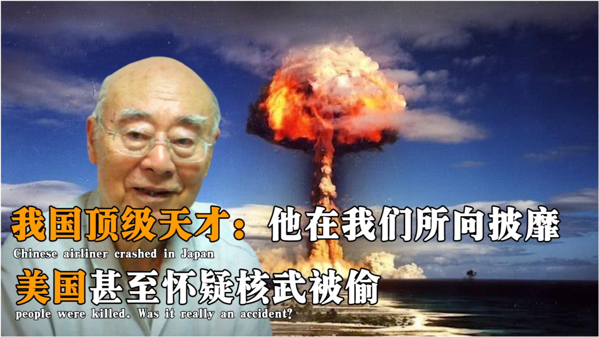 熱點 第249頁