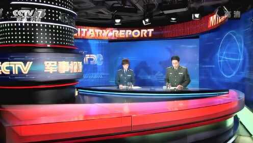 軍情觀察室全集2018，深度分析與觀察軍事動態(tài)，軍情觀察室全集2018，深度軍事動態(tài)分析與觀察