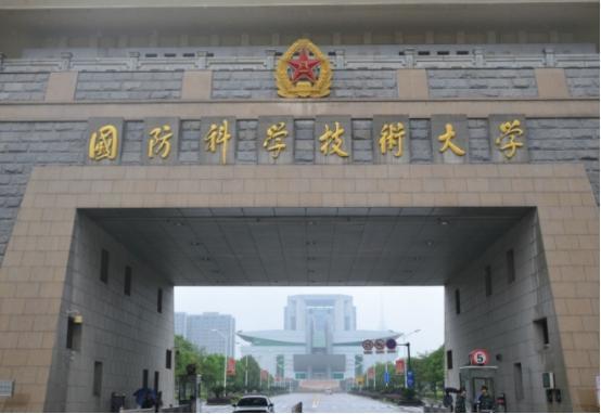 國(guó)防科技大學(xué)全國(guó)排名及其卓越貢獻(xiàn)，國(guó)防科技大學(xué)全國(guó)排名及卓越貢獻(xiàn)解析