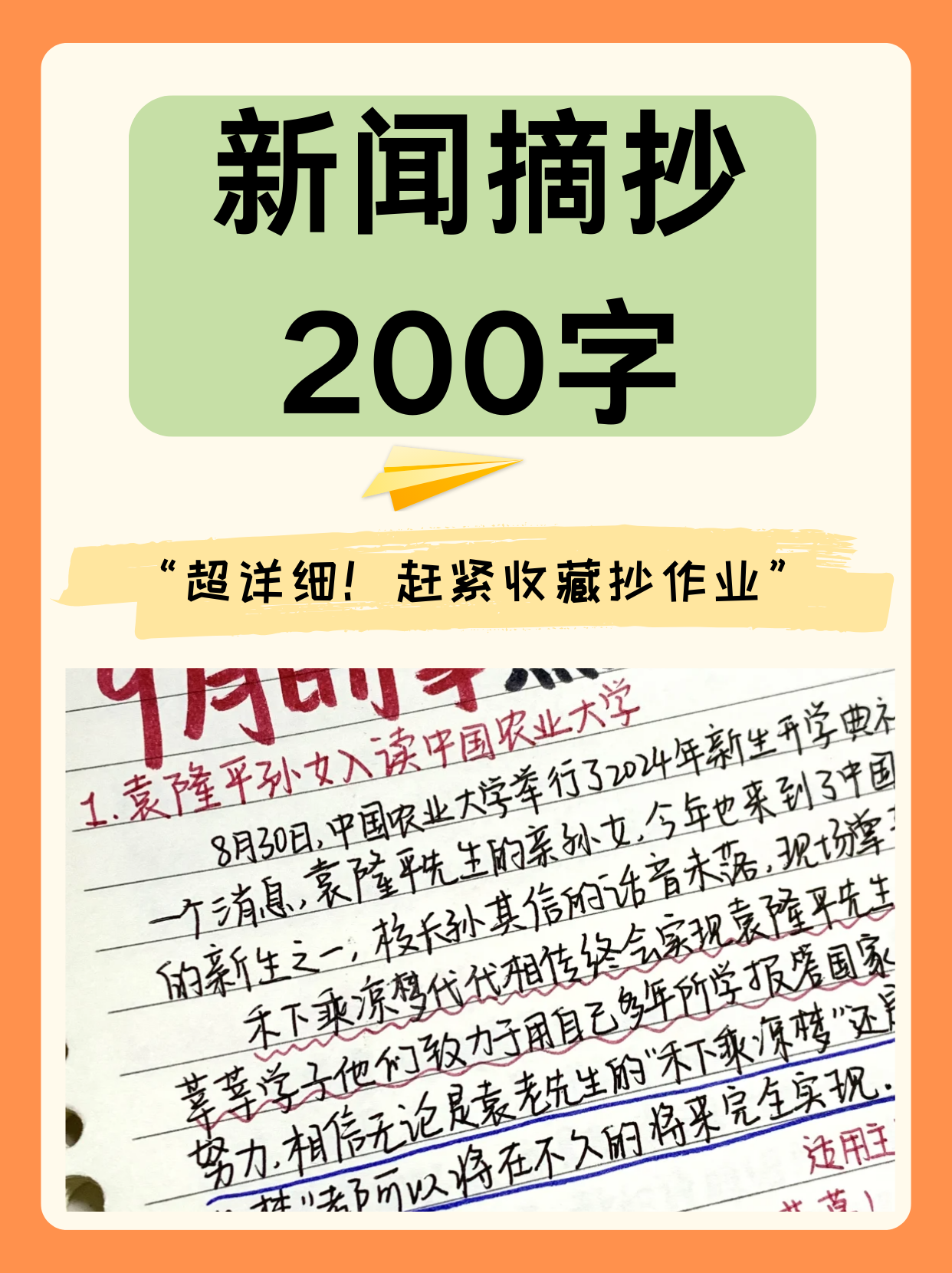 近日重大新聞?wù)?，全球焦點事件深度解析，全球熱點事件深度解析與新聞?wù)龠f