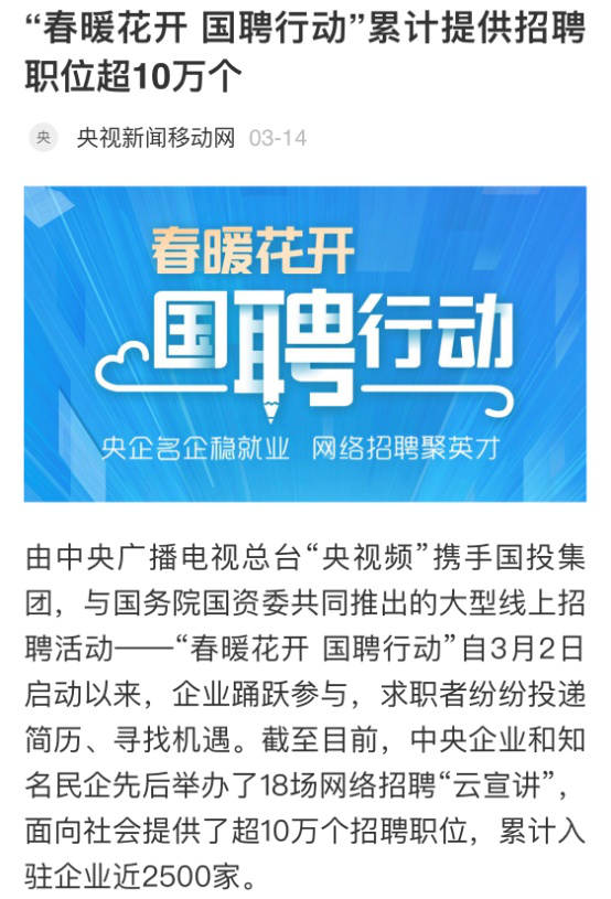 中國新聞網招聘——探尋新聞領域職業(yè)發(fā)展的無限可能，中國新聞網招聘，探尋新聞領域職業(yè)發(fā)展的無限機遇與可能