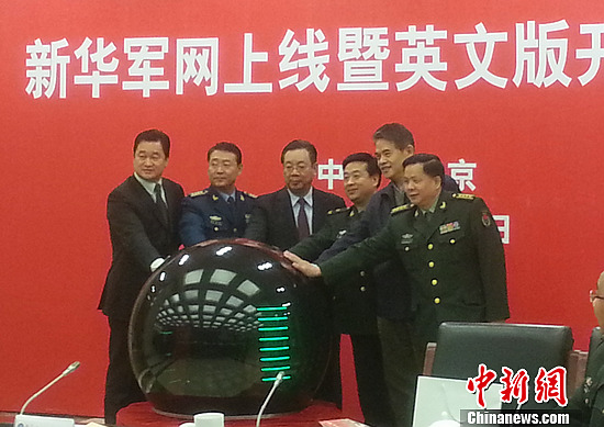 中華軍網(wǎng)，探索軍事信息的權(quán)威平臺，中華軍網(wǎng)，軍事信息的權(quán)威探索平臺