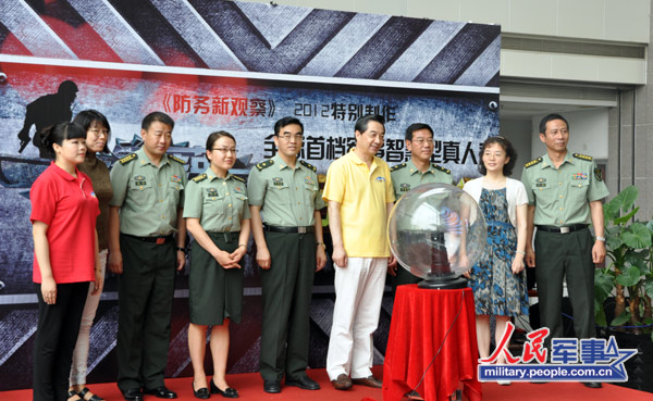 防務(wù)新觀察，探索最前沿的軍事科技趨勢與戰(zhàn)略思考（2023版），探索軍事科技前沿與戰(zhàn)略思考，防務(wù)新觀察（2023版）
