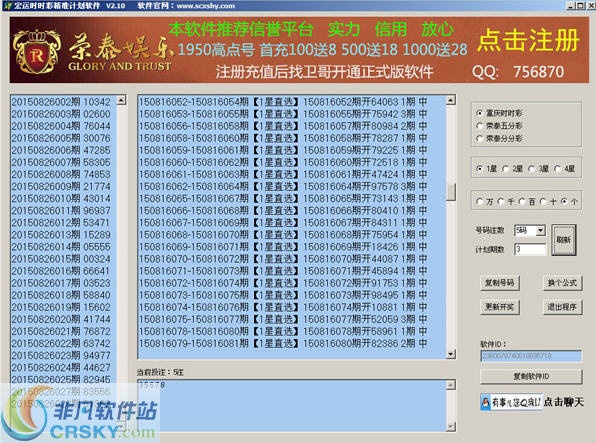 探索正版精準跑狗圖，揭秘77777與88888的魅力，揭秘正版跑狗圖，探索數(shù)字7與數(shù)字8的神秘魅力