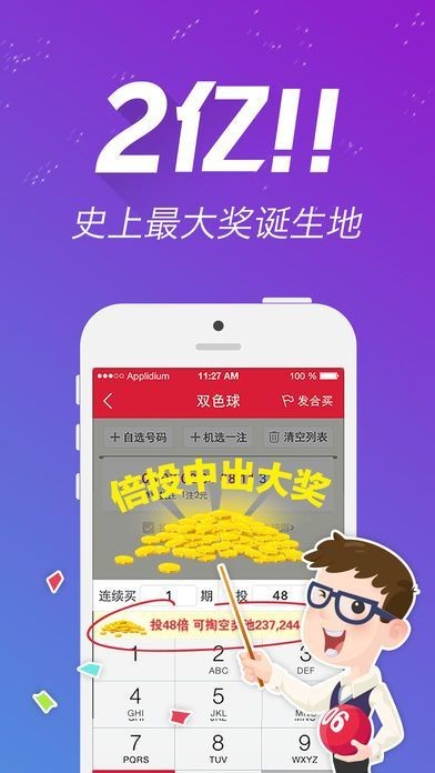 王中王一碼中一肖，揭秘背后的秘密與策略，揭秘王中王一碼中一肖背后的秘密與策略之道