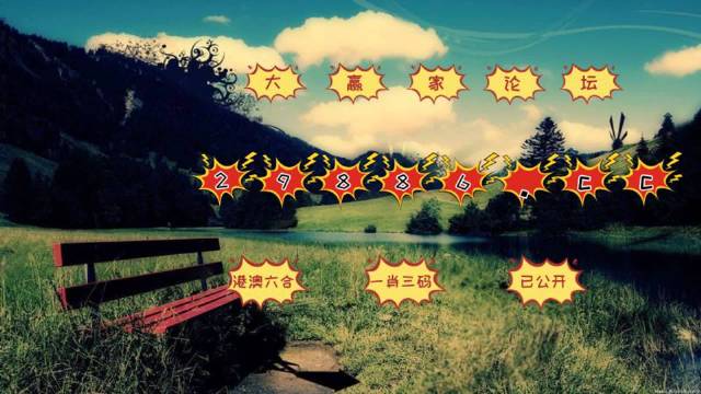 澳門(mén)最快最準(zhǔn)的開(kāi)獎(jiǎng)網(wǎng)站——您的首選彩票平臺(tái)，澳門(mén)首選彩票平臺(tái)，快速準(zhǔn)確的開(kāi)獎(jiǎng)網(wǎng)站