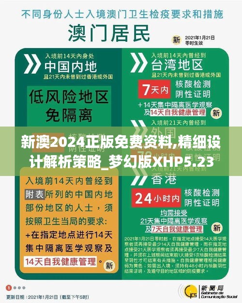 探索未來(lái)，2025新澳天天免費(fèi)精準(zhǔn)預(yù)測(cè)與策略分析，2025新澳天天免費(fèi)精準(zhǔn)預(yù)測(cè)與策略分析，探索未來(lái)之路