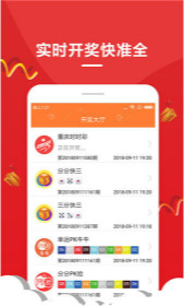 新聞咨詢 第147頁