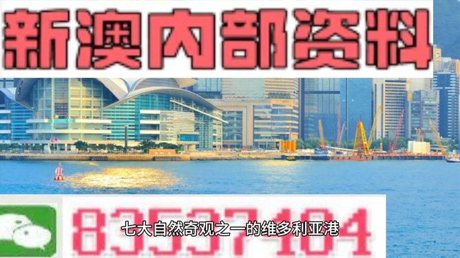 新澳精準(zhǔn)資料免費(fèi)大全——探索與獲取指南，新澳精準(zhǔn)資料免費(fèi)大全，探索與獲取的綜合指南