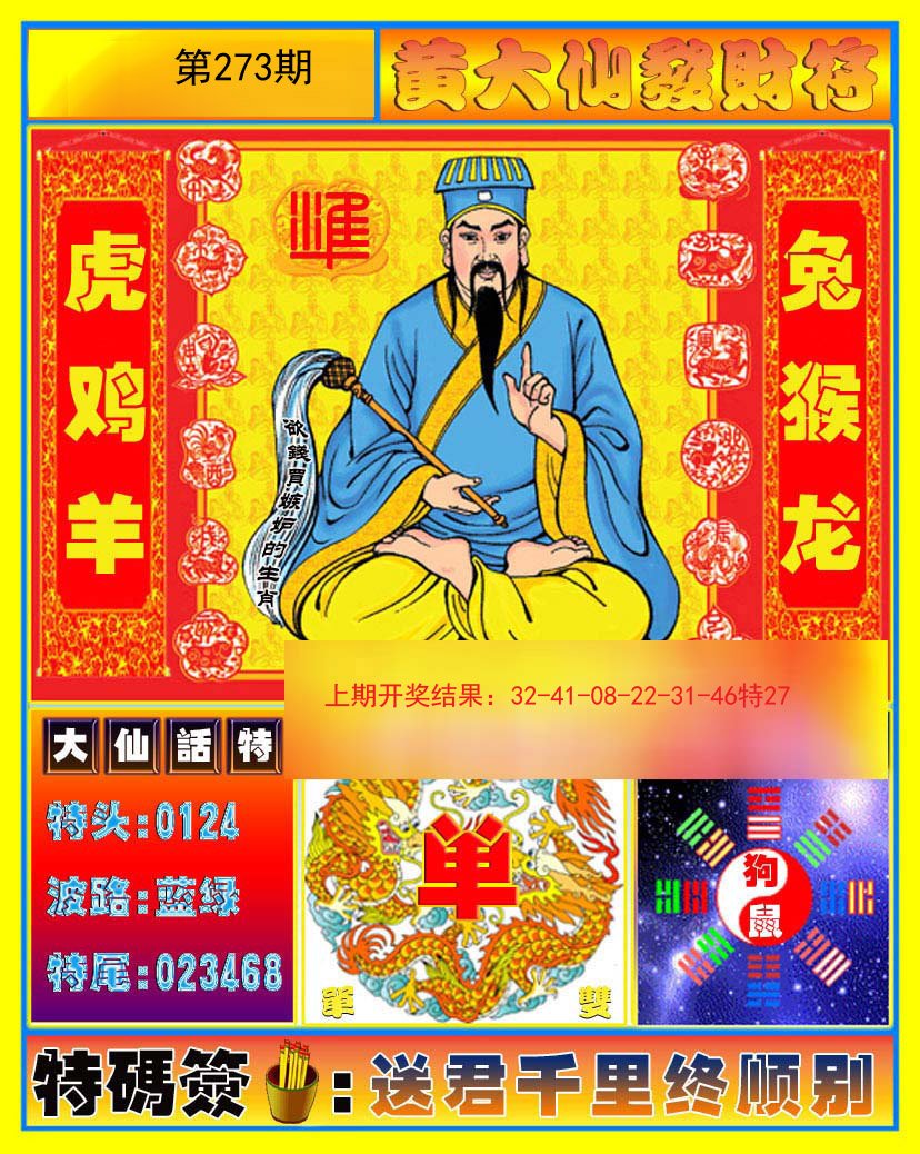 新聞咨詢 第145頁