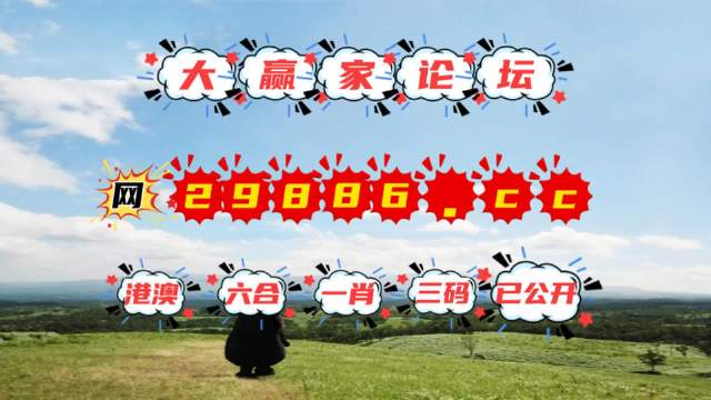 澳門石獅鎮(zhèn)碼|600圖庫|八百圖庫|開獎最快|澳門今晚必中一肖一碼|2025王中王開