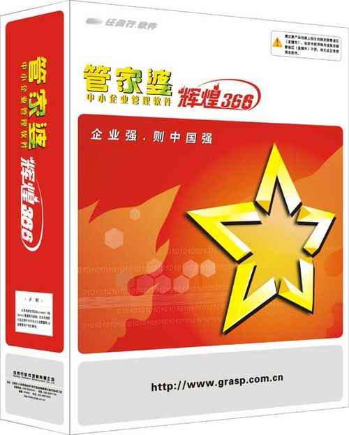 王中王管家婆一肖中特，揭秘精準預測的魅力與技巧，揭秘精準預測的魅力與技巧，王中王管家婆一肖中特的秘密