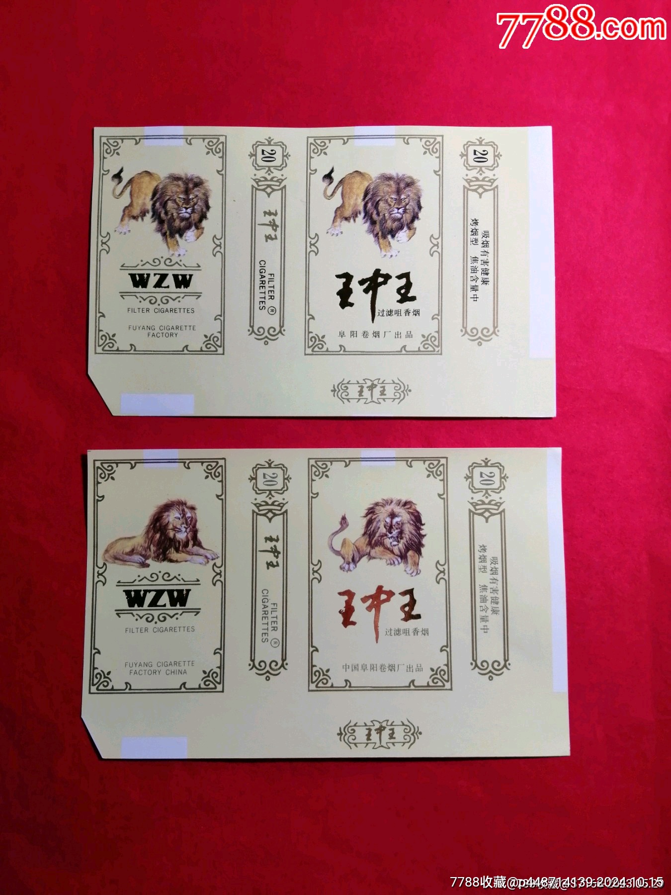 老品牌王中王平特一肖的獨特魅力與長久不衰的原因，老品牌王中王獨特魅力與長久不衰的秘訣