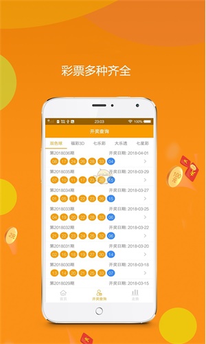 王中王資料中特一肖，揭秘背后的故事與奧秘，揭秘王中王資料背后的故事與奧秘，特一肖的真相探索