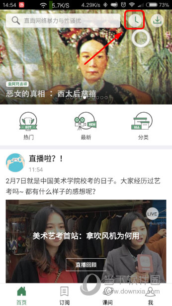 澳門六開獎結(jié)果2023年直播開獎記錄與今晚直播預(yù)測分析，澳門六開獎結(jié)果直播預(yù)測分析，2023年開獎記錄與今晚直播預(yù)測報告