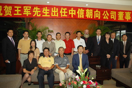 王中王資科一肖中持天，探索關(guān)鍵詞背后的故事與機(jī)遇，王中王資科一肖，揭秘關(guān)鍵詞背后的故事與機(jī)遇探索