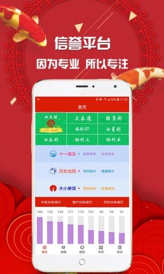 揭秘管家婆四肖必中一碼的秘密策略，揭秘管家婆四肖必中一碼的秘密策略，揭秘真相與策略解析