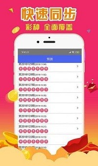 香港一肖一碼一中一特，揭秘背后的秘密與探索真相，揭秘香港一肖一碼一中一特的神秘與探索真相