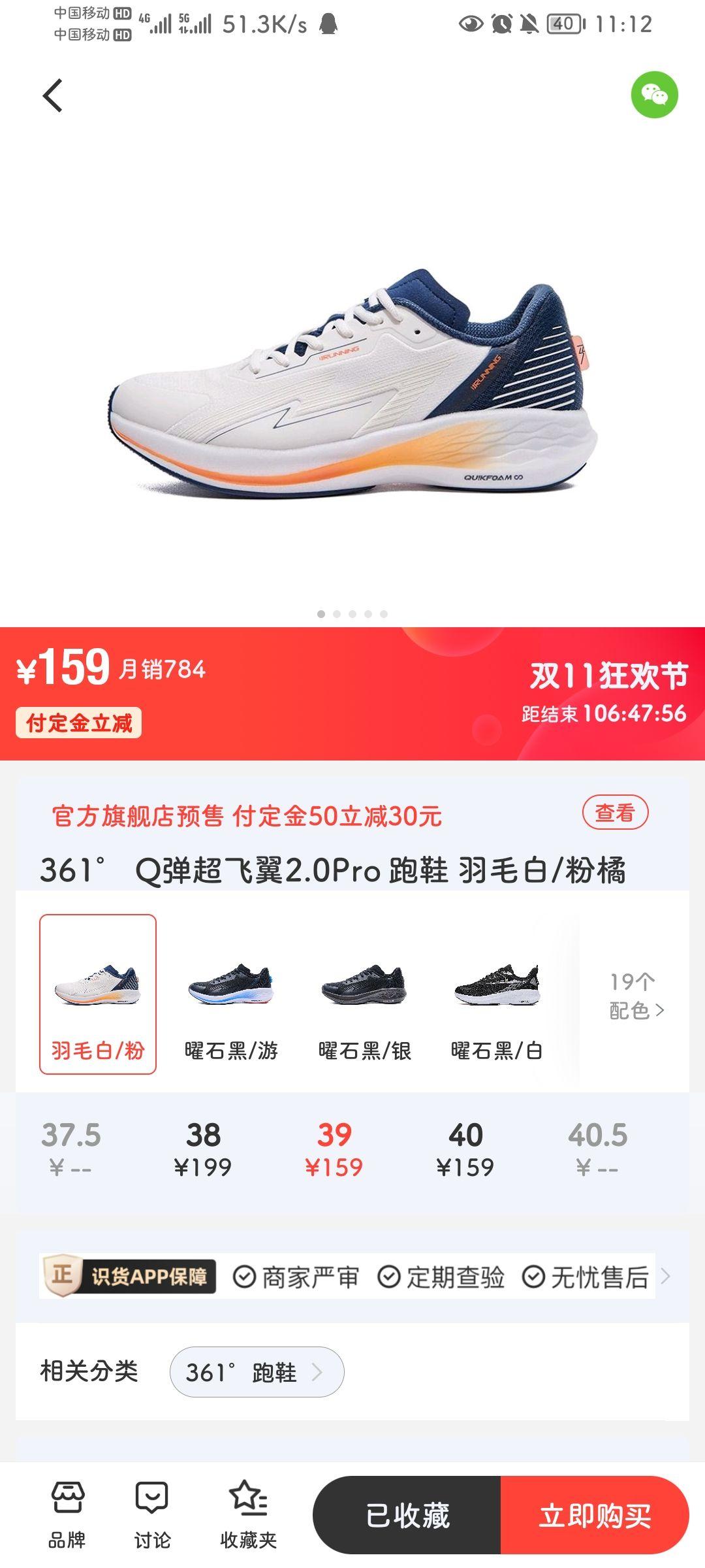 王中王361期指一生肖