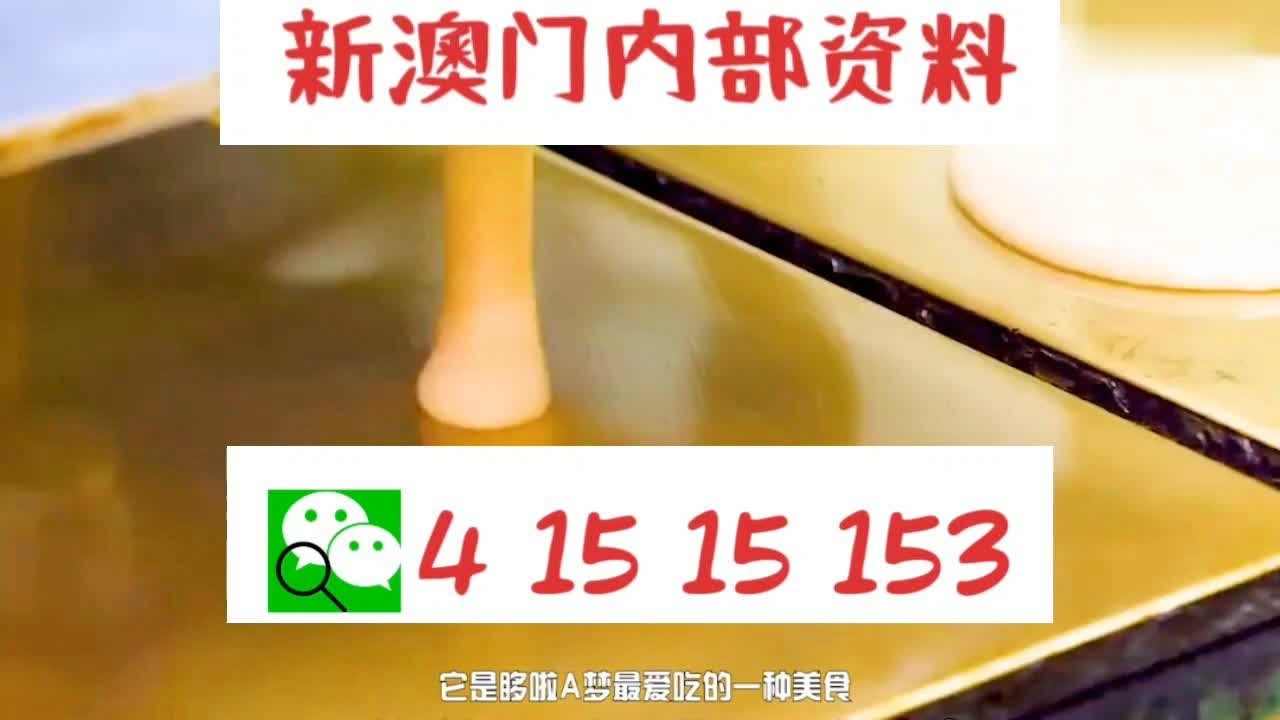 新澳門精準(zhǔn)三肖三碼中特——探索澳門博彩文化的獨特魅力，澳門博彩文化獨特魅力探索，精準(zhǔn)三肖三碼中特揭秘