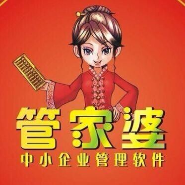 管家婆精準(zhǔn)免費(fèi)大全——全方位的生活助手服務(wù)，管家婆精準(zhǔn)免費(fèi)大全，全方位生活助手服務(wù)一覽