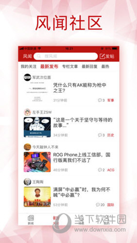打開(kāi)港澳寶典資料