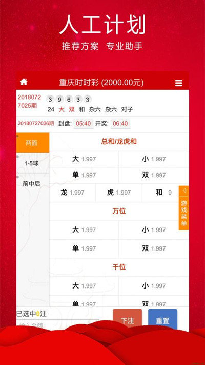 王中王平特一肖穩(wěn)中賺——揭秘成功的秘訣，揭秘王中王平特一肖的成功秘訣，穩(wěn)中賺錢的策略與智慧