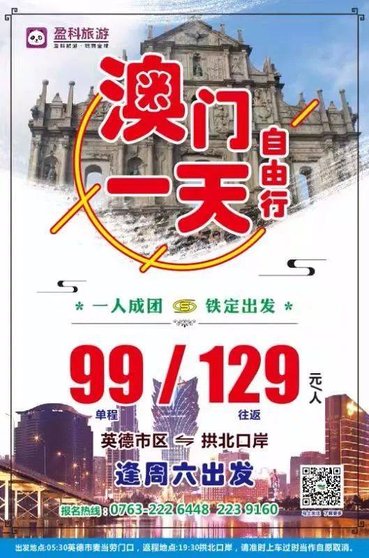 澳門(mén)特一肖一碼期期準(zhǔn)免費(fèi)提供——揭秘精準(zhǔn)預(yù)測(cè)的秘密，澳門(mén)特一肖一碼期期準(zhǔn)揭秘，精準(zhǔn)預(yù)測(cè)的秘密公開(kāi)分享