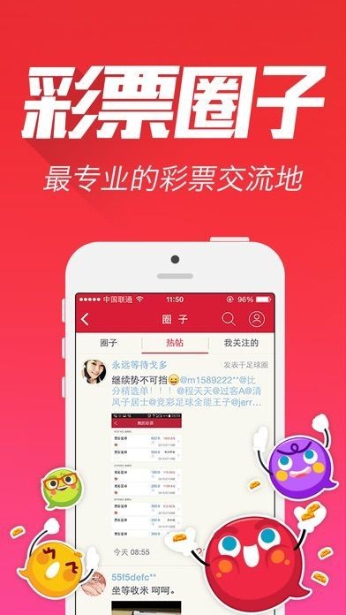 王中王三肖一碼