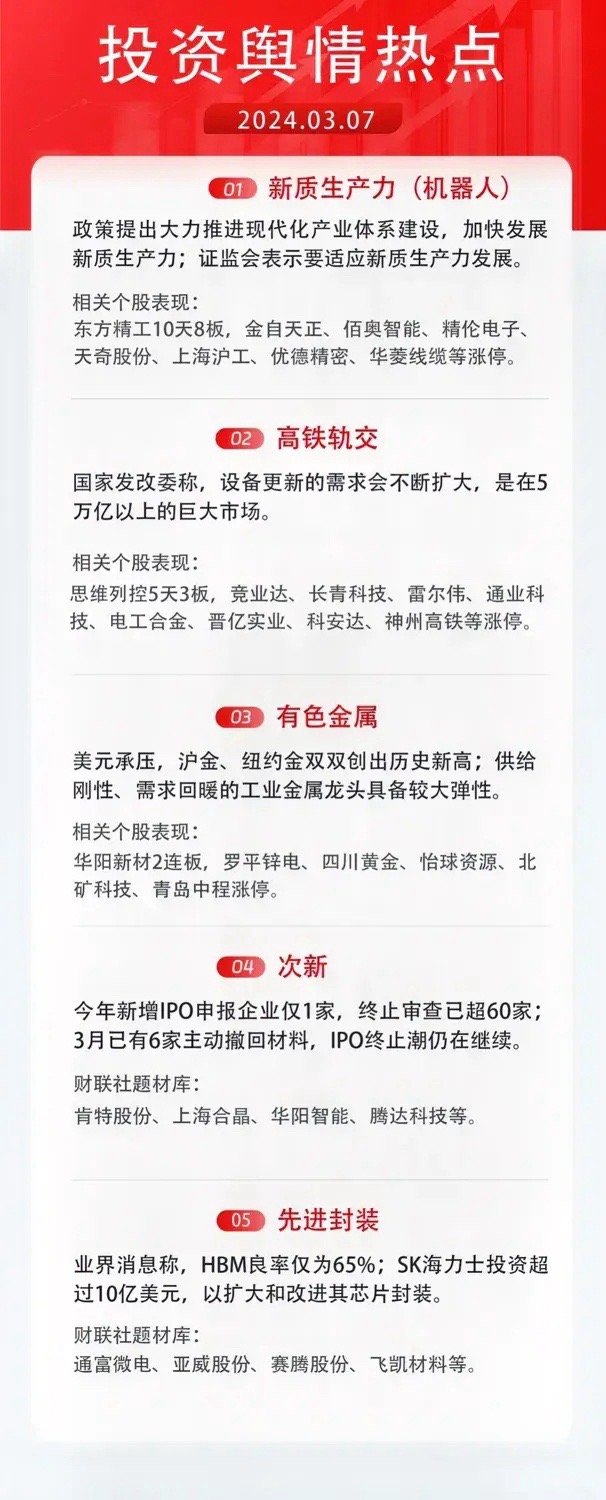 2025精準(zhǔn)資料免費(fèi)大全——一站式獲取最新資源，2025精準(zhǔn)資料免費(fèi)大全，最新資源一站式獲取