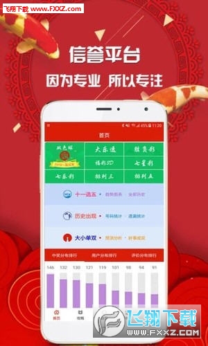 王中王平特一肖圖一，深度解析與SEO優(yōu)化策略，王中王平特一肖圖一深度解析與SEO優(yōu)化策略探討