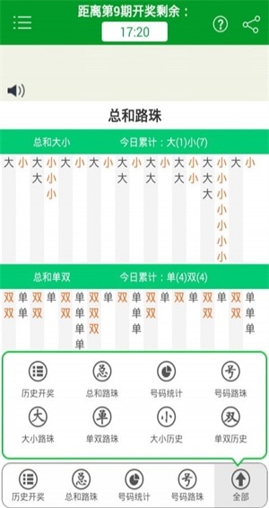 澳門一肖期期準(zhǔn)免費(fèi)——揭秘彩票預(yù)測的真相，澳門彩票預(yù)測揭秘，一肖期期準(zhǔn)免費(fèi)背后的真相探索