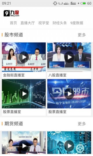 澳門最快開獎直播軟件，探索最新技術(shù)與實時體驗，澳門最新開獎直播軟件，實時體驗與技術(shù)探索