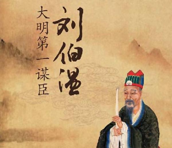 揭秘劉伯溫18期平碼一肖——探尋神秘預(yù)言背后的真相，揭秘劉伯溫預(yù)言背后的真相，探尋十八期平碼一肖的神秘面紗