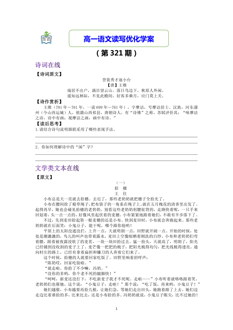 王中王321期指一生肖，揭秘背后的奧秘與策略，揭秘生肖奧秘與策略，王中王321期指一生肖預測分析